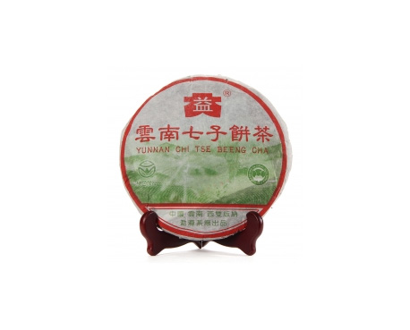保定普洱茶大益回收大益茶2004年彩大益500克 件/提/片